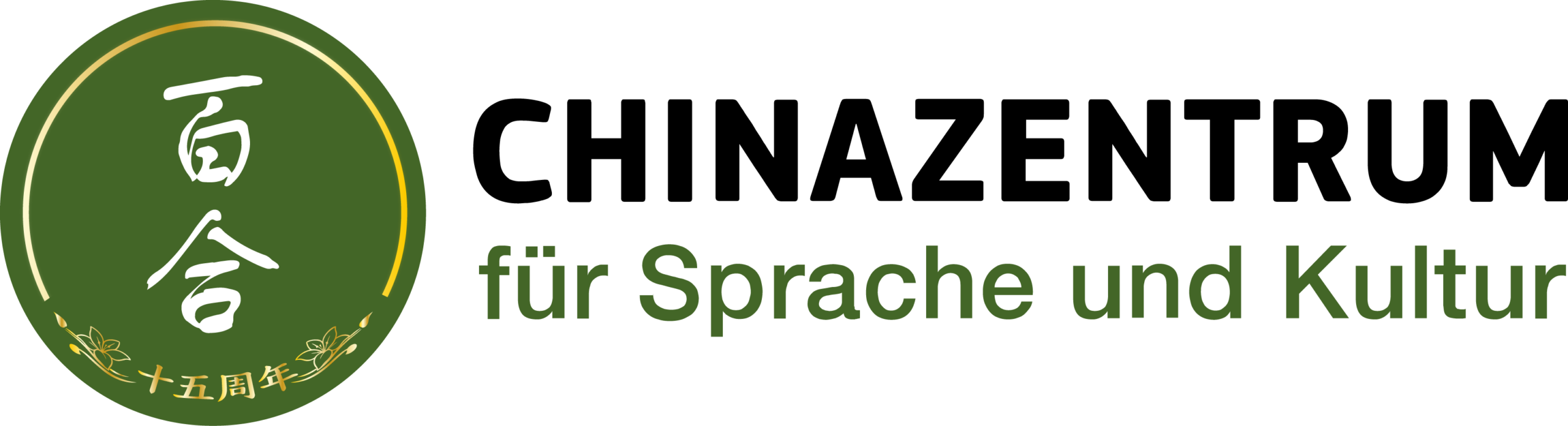 Logoadaption-2-PNG-Slogan